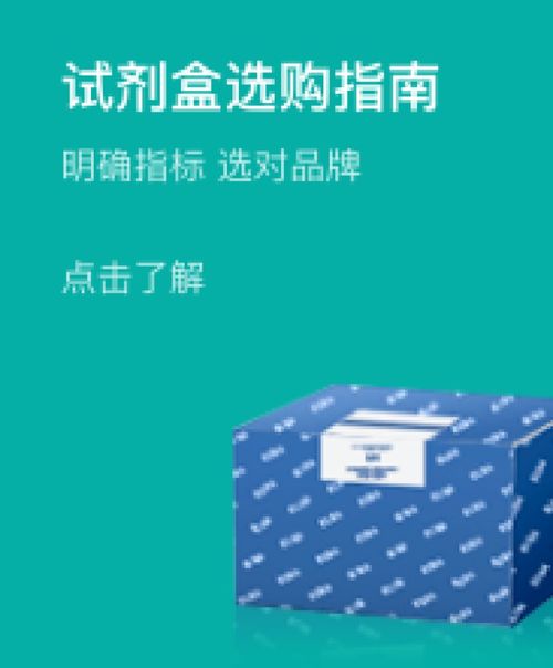 技術服務采購全攻略 價格評估與供應商信息篩選