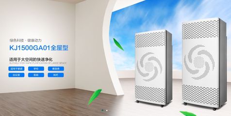 第五屆空凈論壇聚焦 支持企業(yè)深圳夏爾格林凈化科技，引領(lǐng)空氣凈化設(shè)備新方向