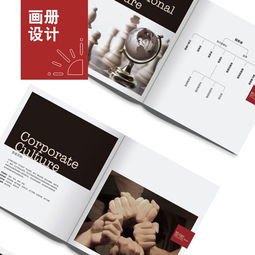 寶安宣傳冊(cè)設(shè)計(jì)全案與Logo設(shè)計(jì) 深圳寶安公司的創(chuàng)意策劃服務(wù)指南